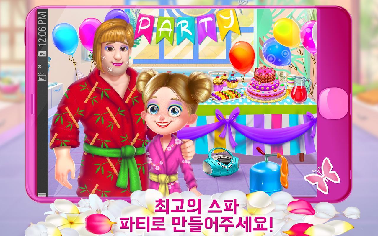 아빠와 함께하는 스파 데이 소녀를 위한 메이크업 게임 게임 스크린샷