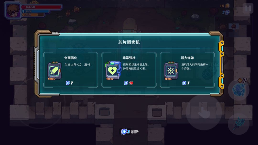 元能失控 - Metaverse Keeper（测试服） screenshot game