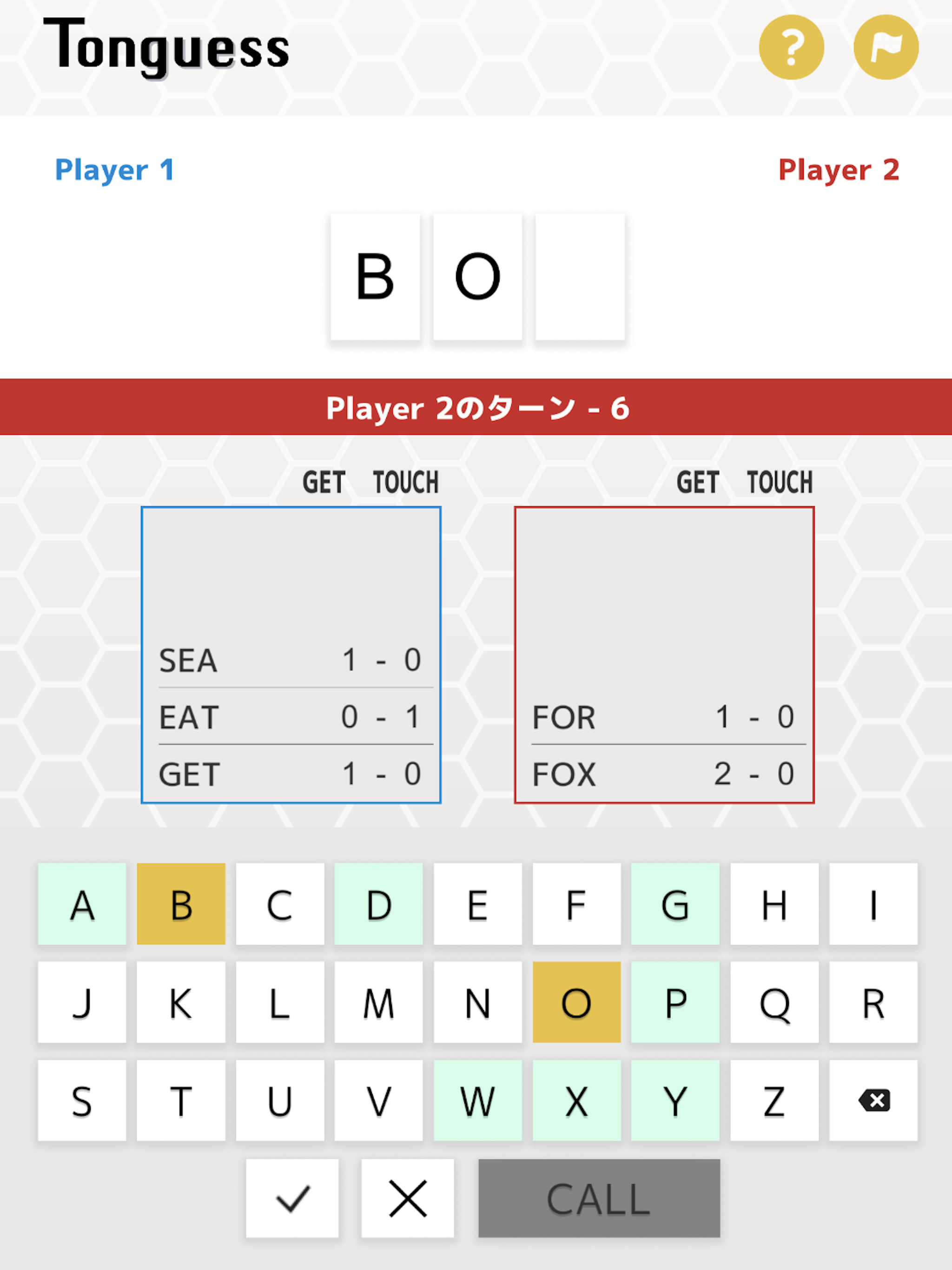 Tonguess Game Screenshot