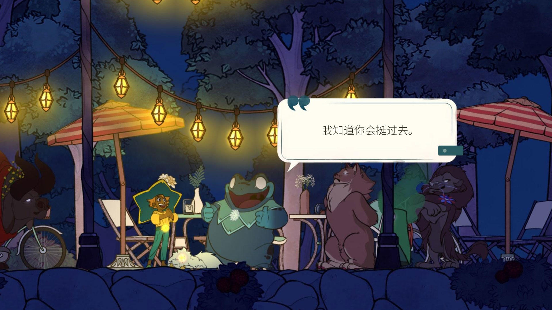 Screenshot 1 of 靈魂旅者 