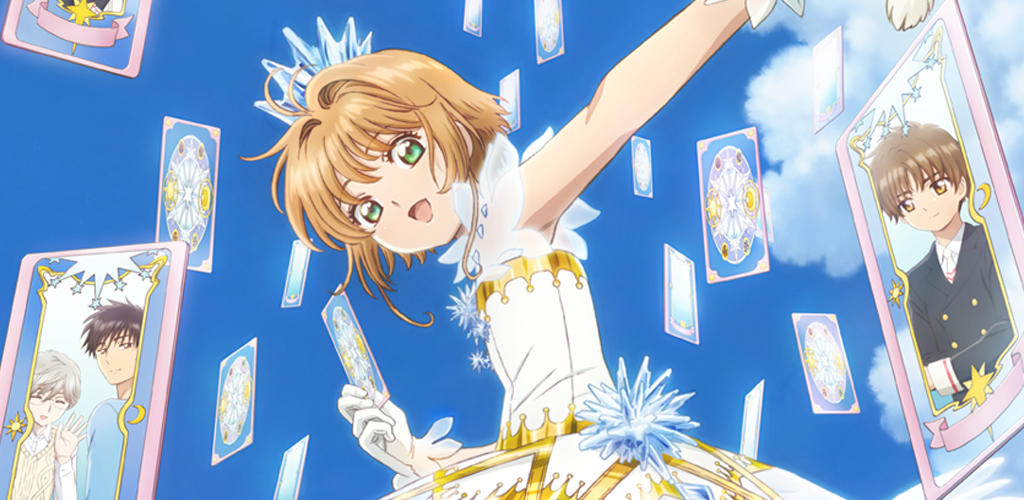 Cardcaptor Sakura Happy Memories screenshot