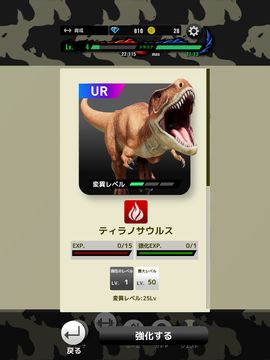 最強王図鑑~The Ultimate Battles~ゲーム Game Screenshot