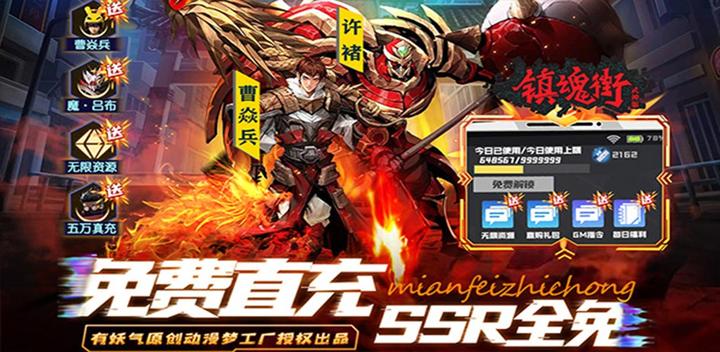 Banner of Street of Souls-Super popular anime adaptation RPG card game 8