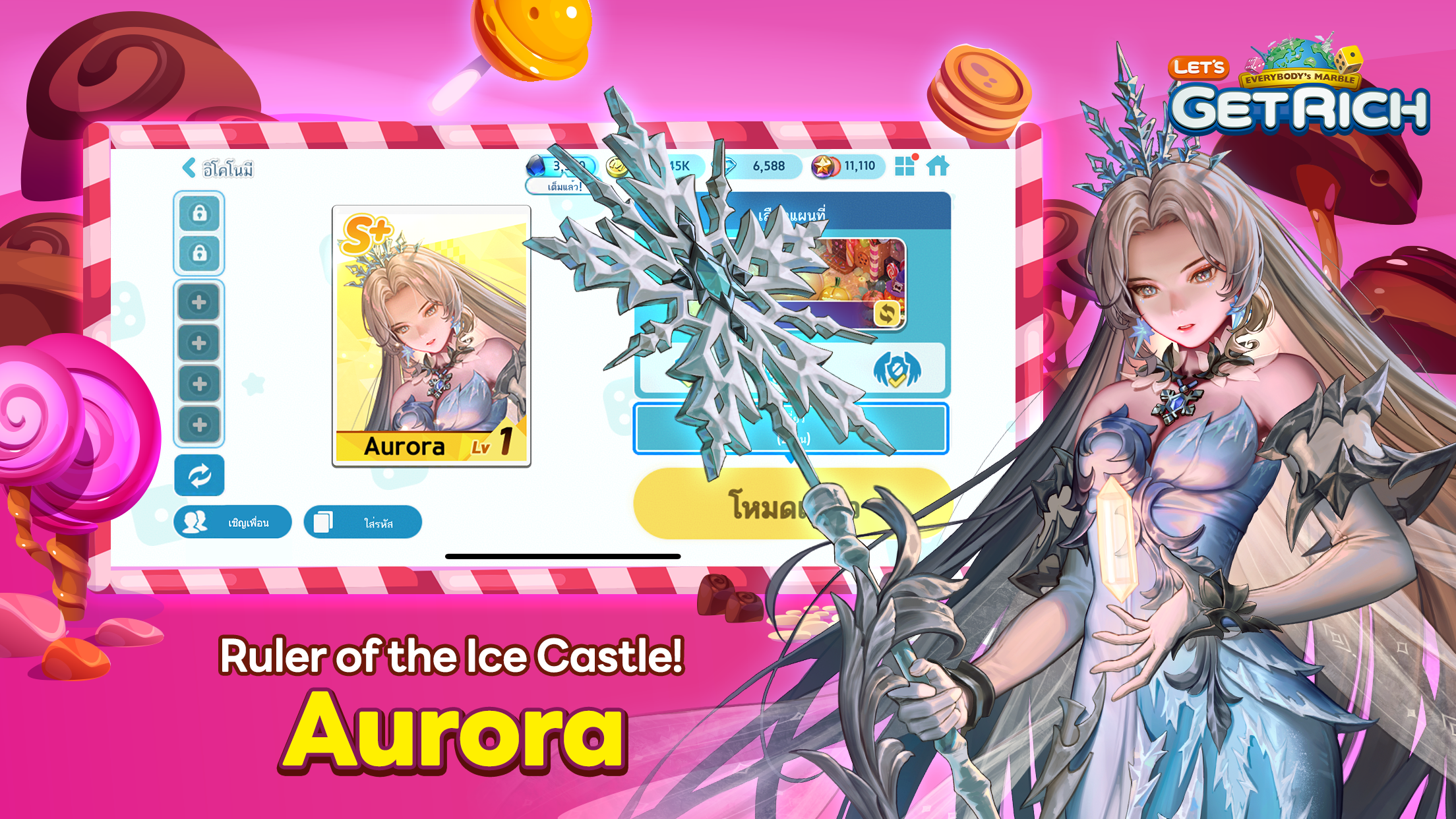 LINE Let's Get Rich Game Screenshot