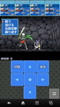 ダンジョンラウンダーズ Game Screenshot