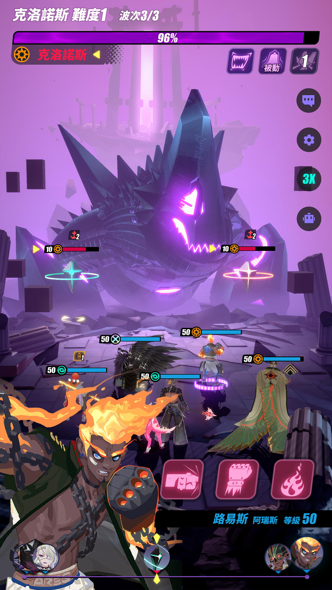 眾神派對 screenshot game