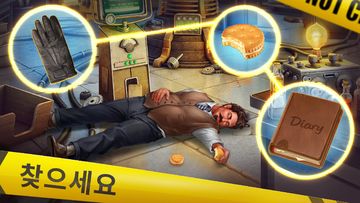 미스터리 저택: 숨은그림찾기 게임 스크린샷