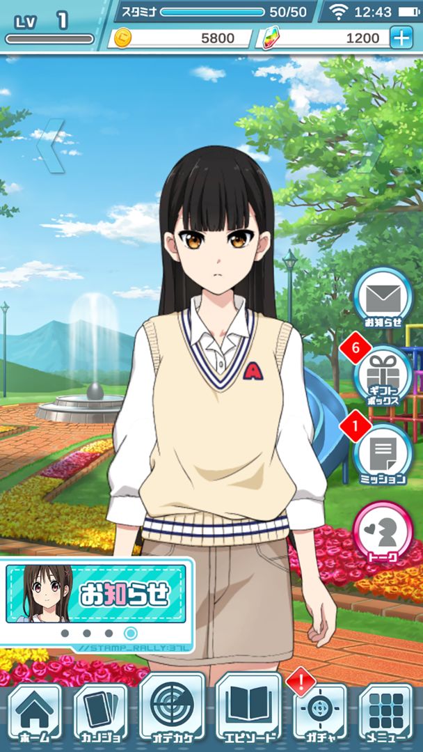 Screenshot of マップラス＋カノジョ