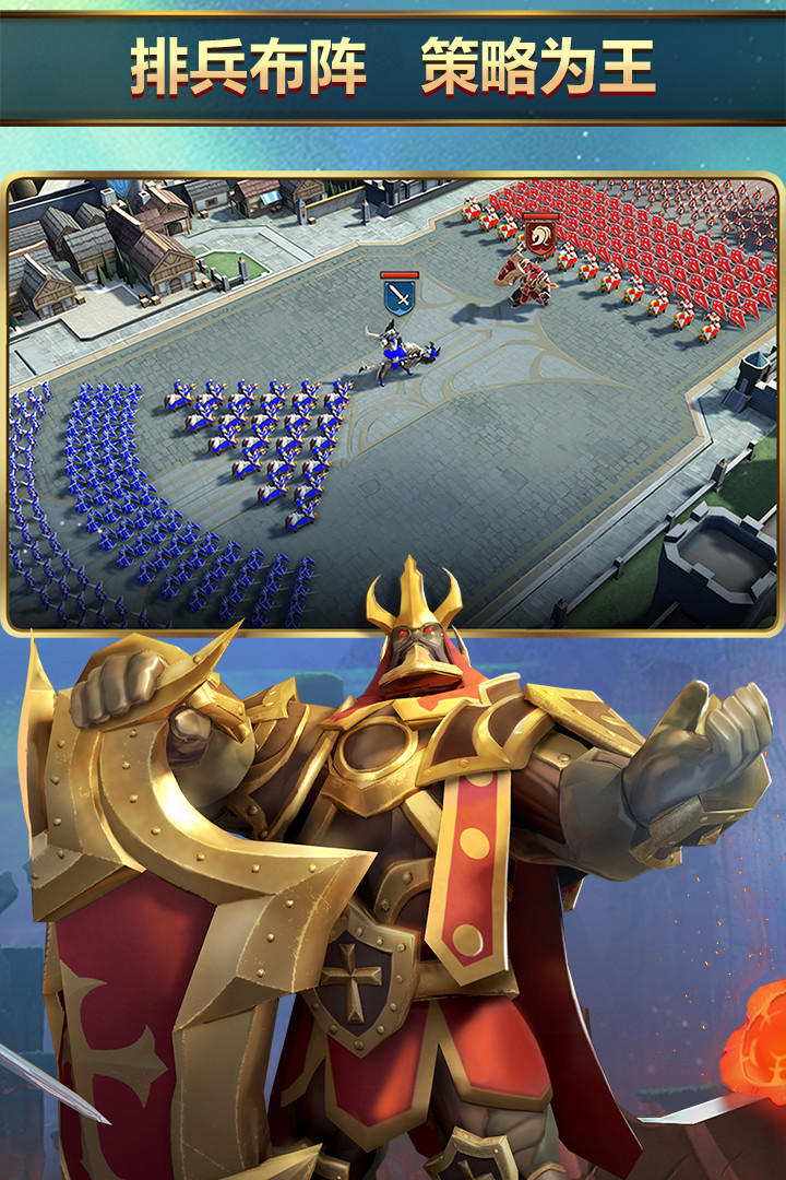 Mobile Royale Game Screenshot