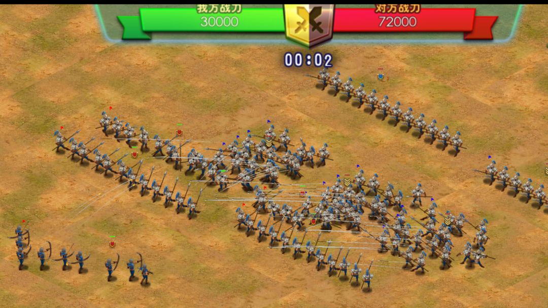 王者之争（测试服） screenshot game
