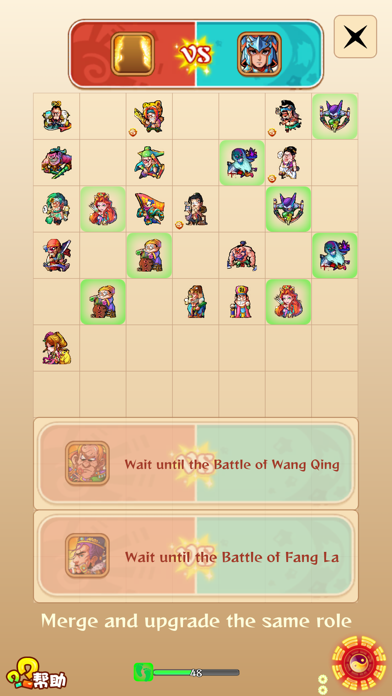 WarOfWaterMargin Game Screenshot