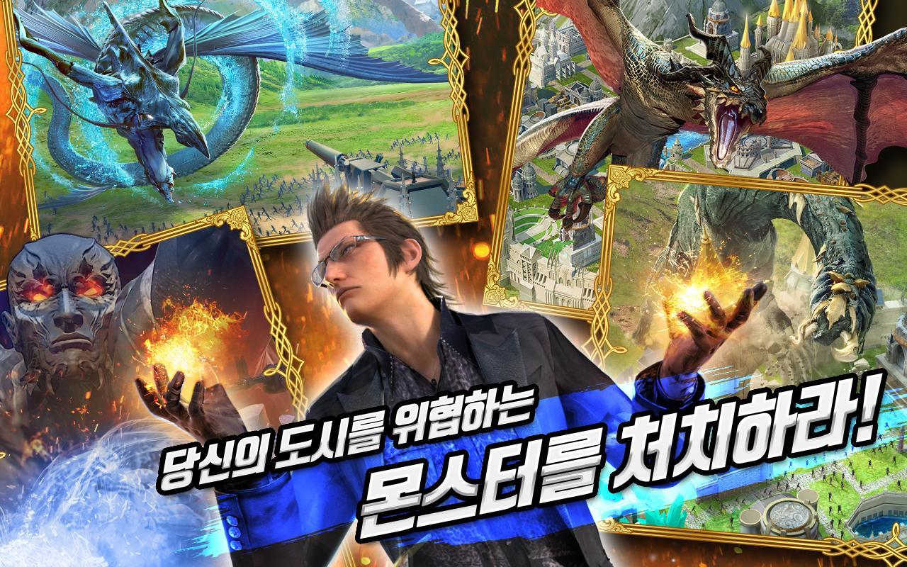 Final Fantasy XV: A New Empire 게임 스크린샷