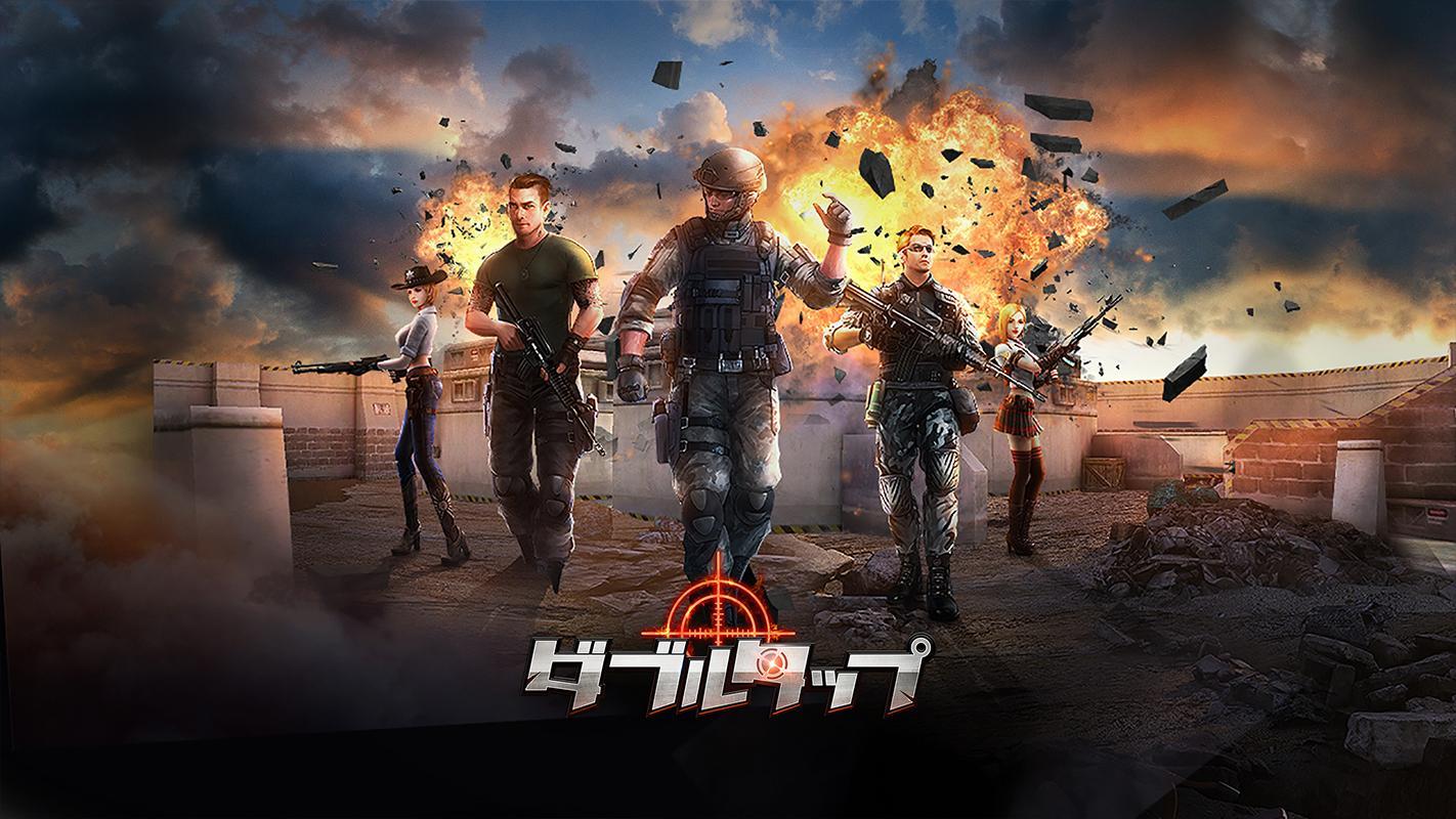 ダブルタップ Game Screenshot