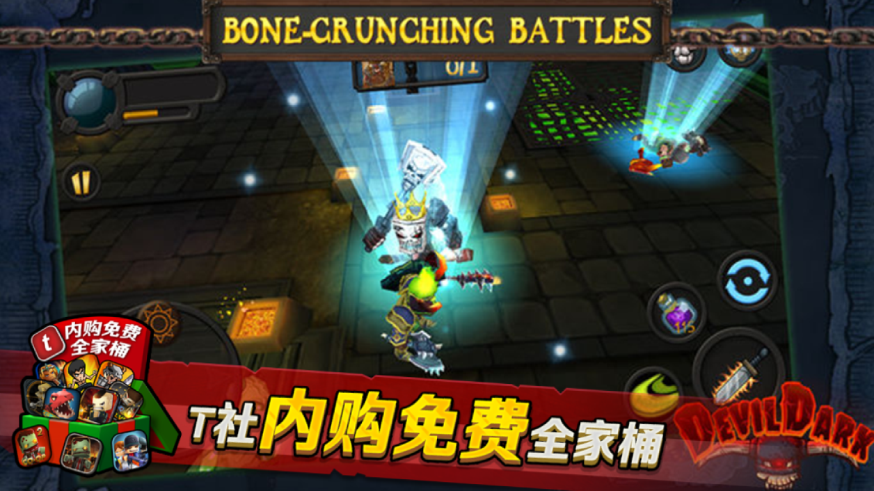 Screenshot of the video of 黑暗领域