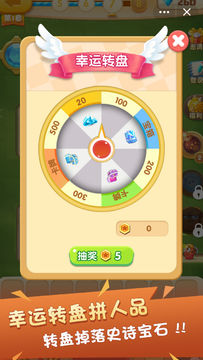 宝石战争 Game Screenshot