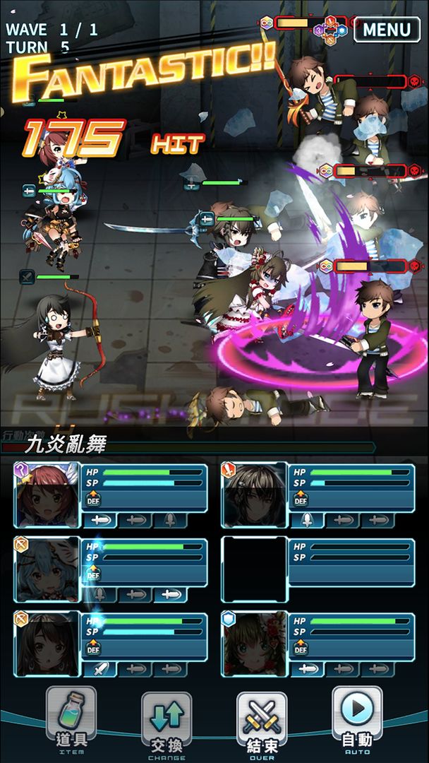 末日之子-重生 screenshot game