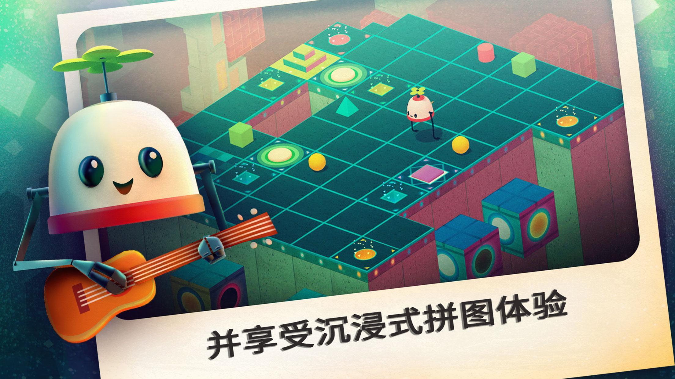 Roofbot Game Screenshot