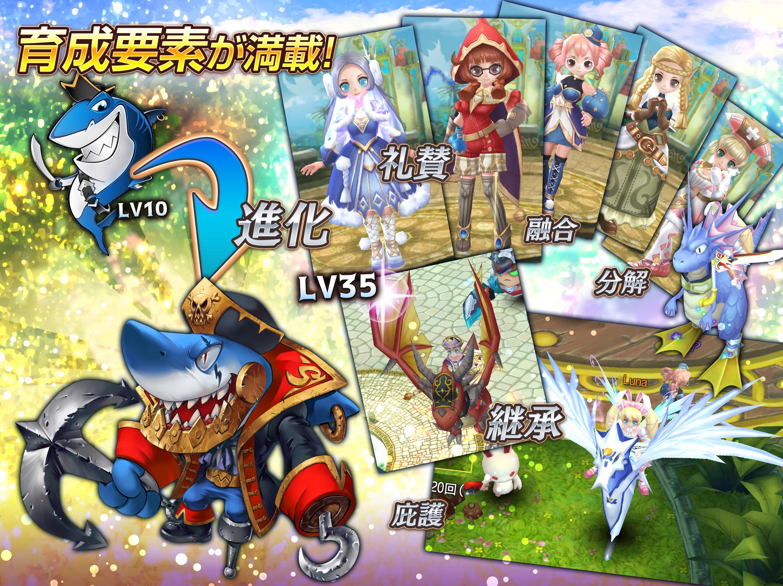 アルカディア 遊戲截圖