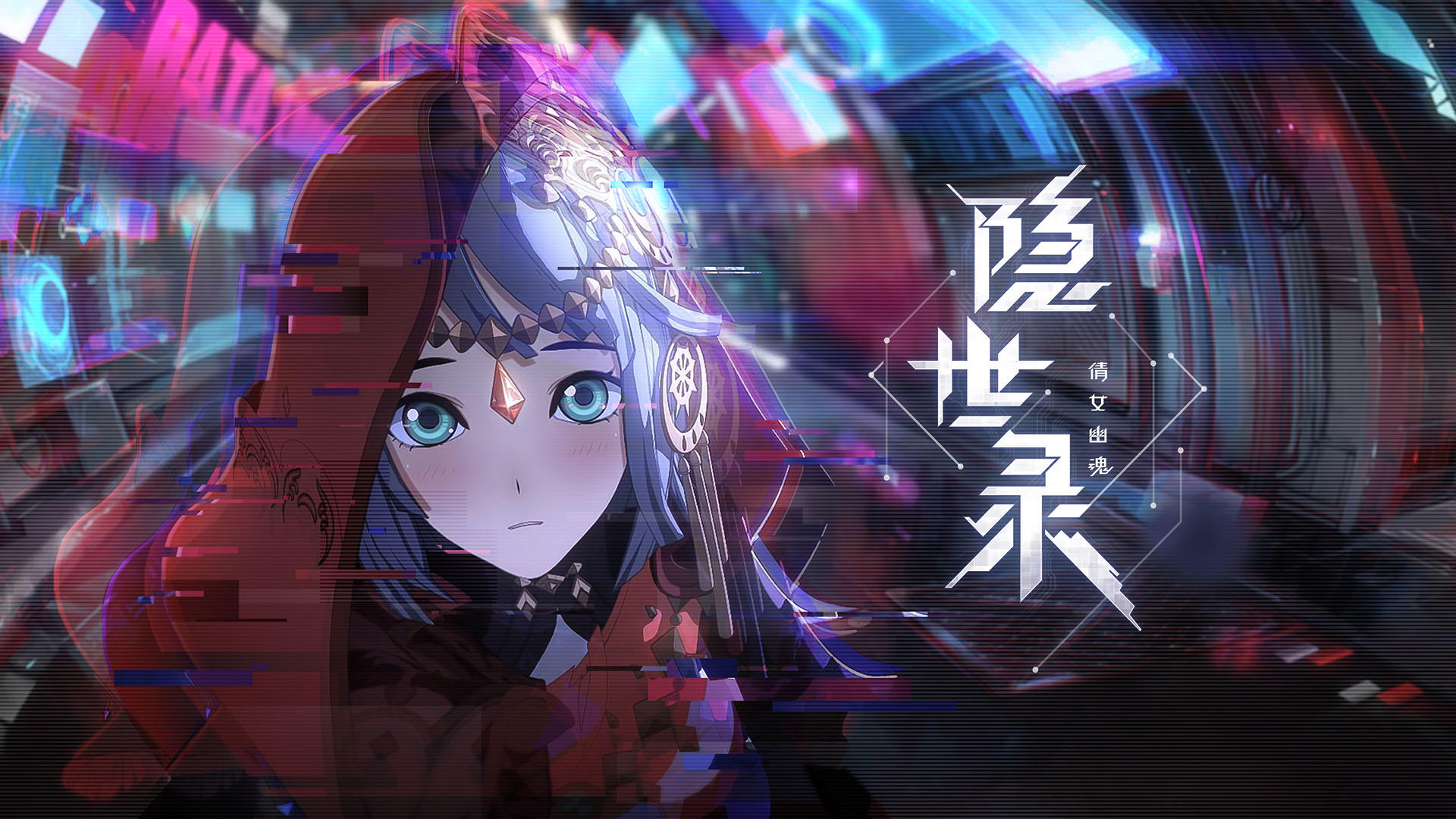 Hidden World Records screenshot