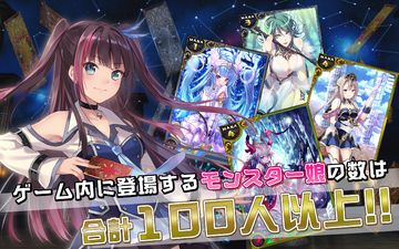 Cuplikan Layar Game 限界凸騎 モンスターモンピース NAKED