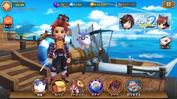 フィッシュアイランド2 Game Screenshot