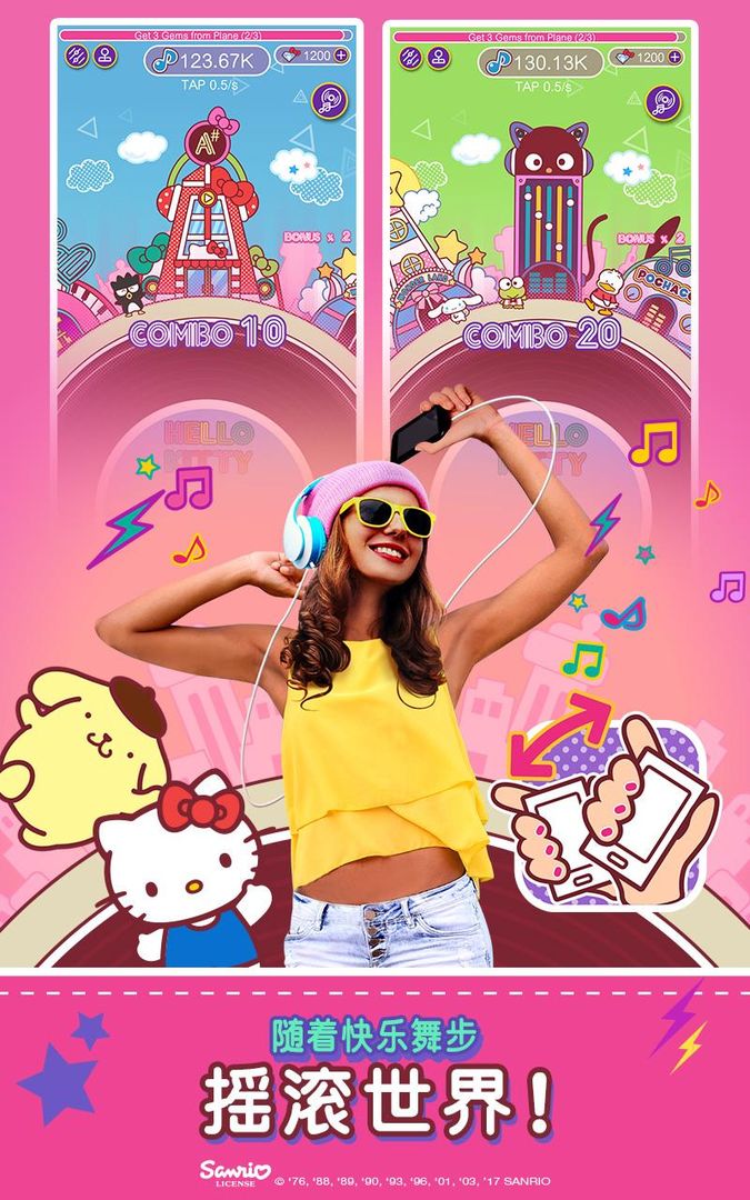 Hello Kitty Music Party ภาพหน้าจอเกม