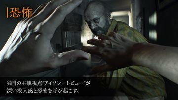BIOHAZARD 7 resident evil Game Screenshot
