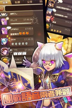 Cuplikan Layar Game 双愛時代Plus《Magic age》