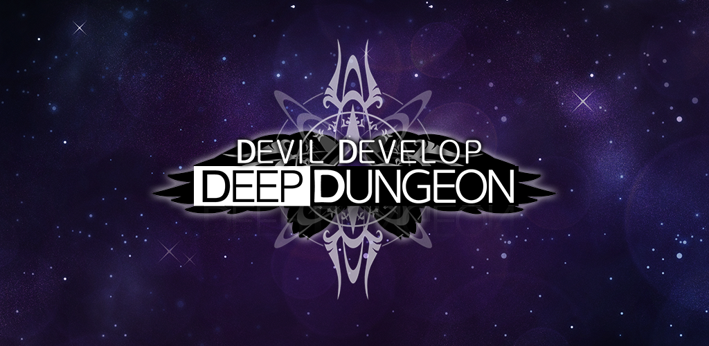 Devil Develop Deep Dungeon screenshot