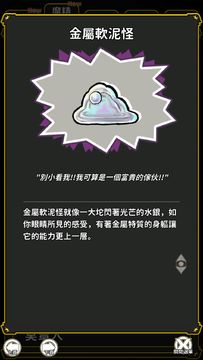 符文擊百 遊戲截圖
