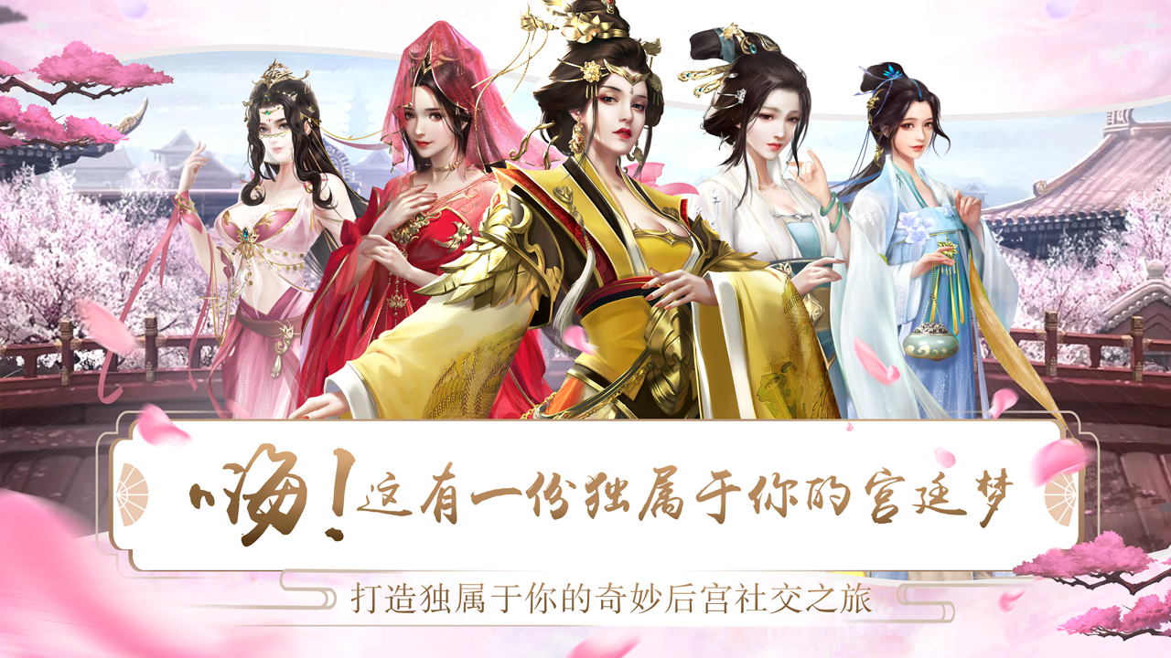 Screenshot 1 of 孟慧峰歌 