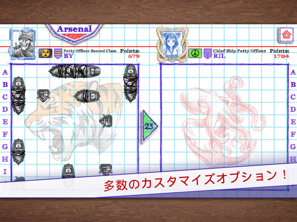 Sea Battle 2 ゲームのスクリーンショット