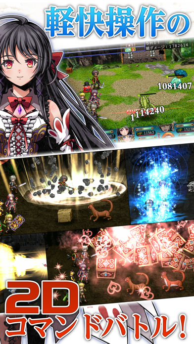 [Premium] RPG フェルンズゲート Game Screenshot