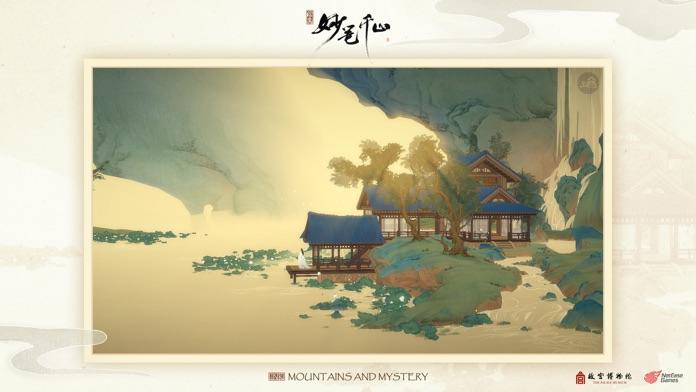 Ink,Mountains and Mystery Game Screenshot