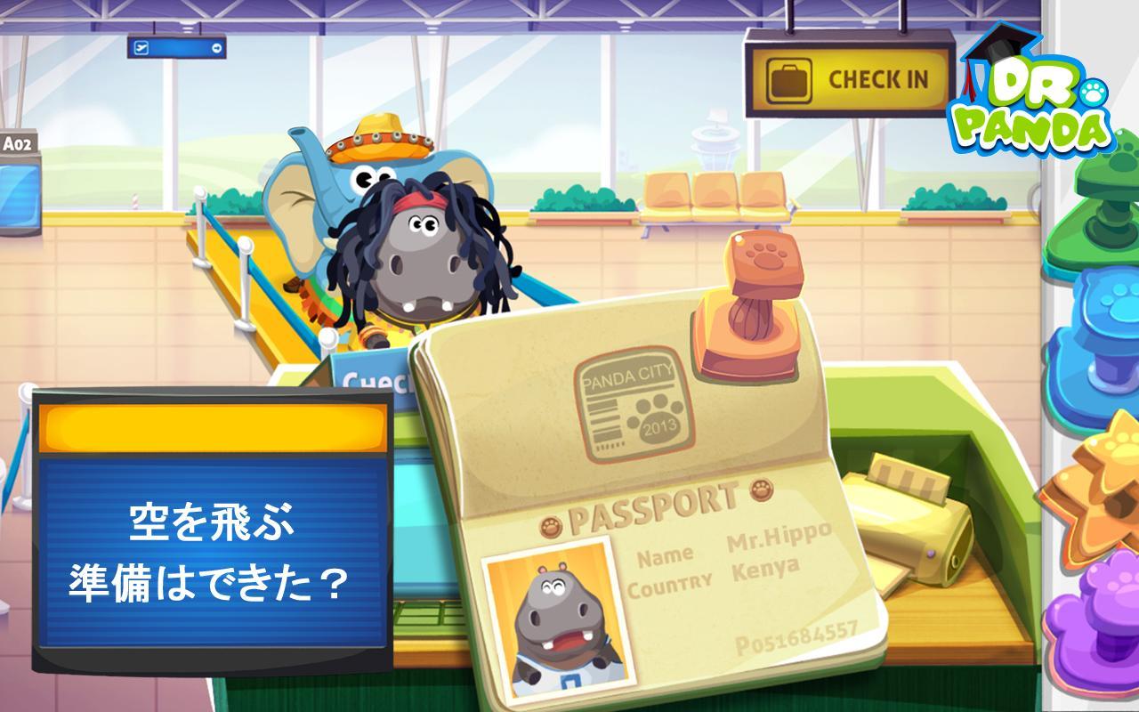 Screenshot 1 of Dr. Pandaの空港 
