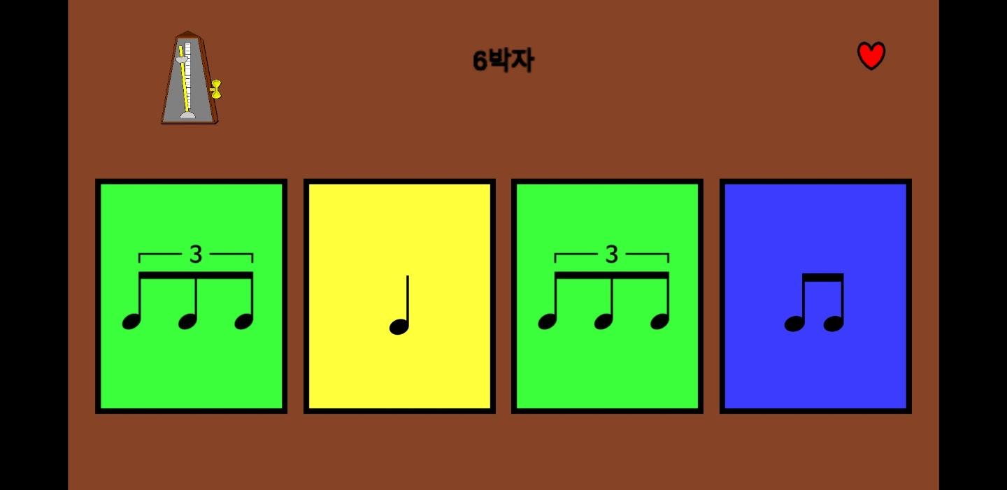 4분의 625박자 Game Screenshot