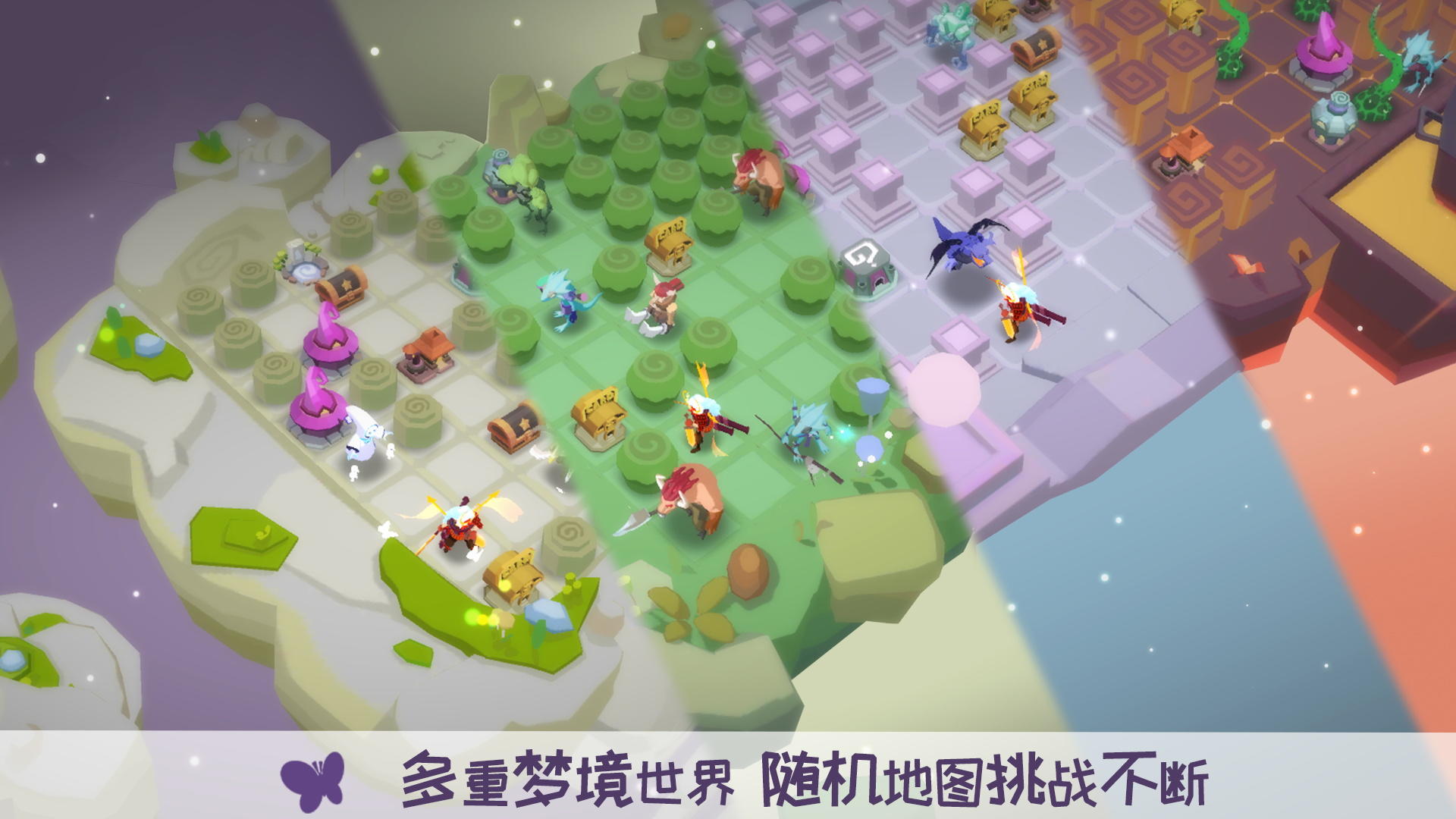 勇者大暴走：梦境彼岸 Game Screenshot