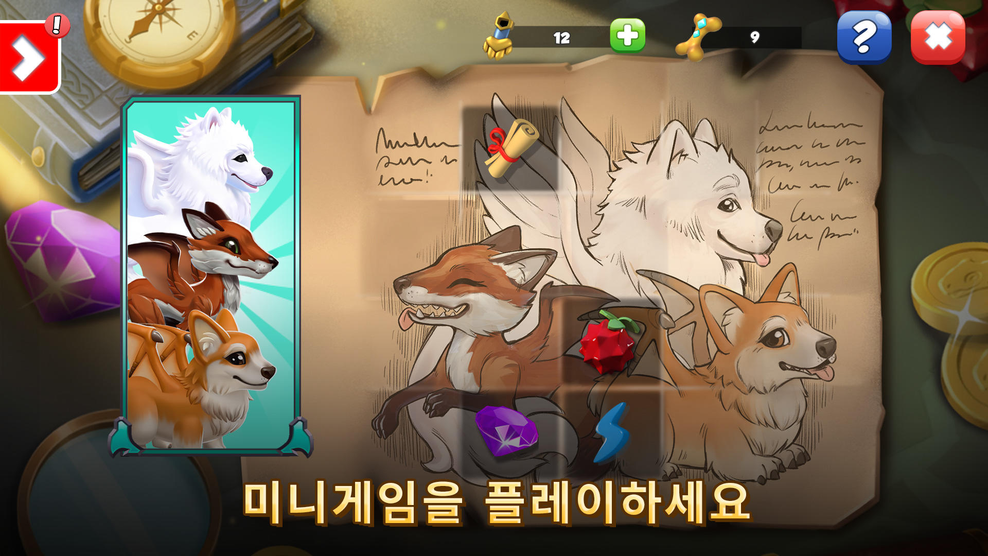 드래곤 매니아 레전드 게임 스크린샷