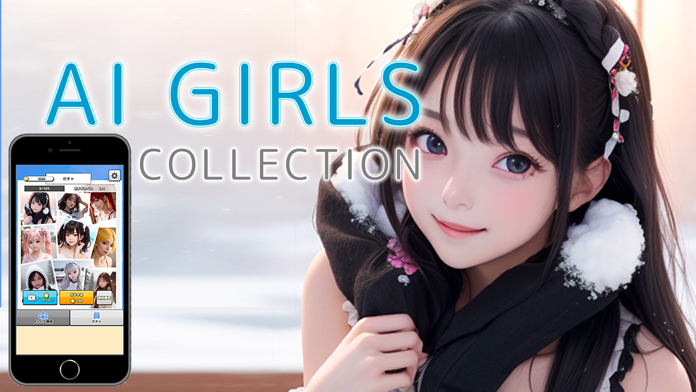 Screenshot of AI girls collection