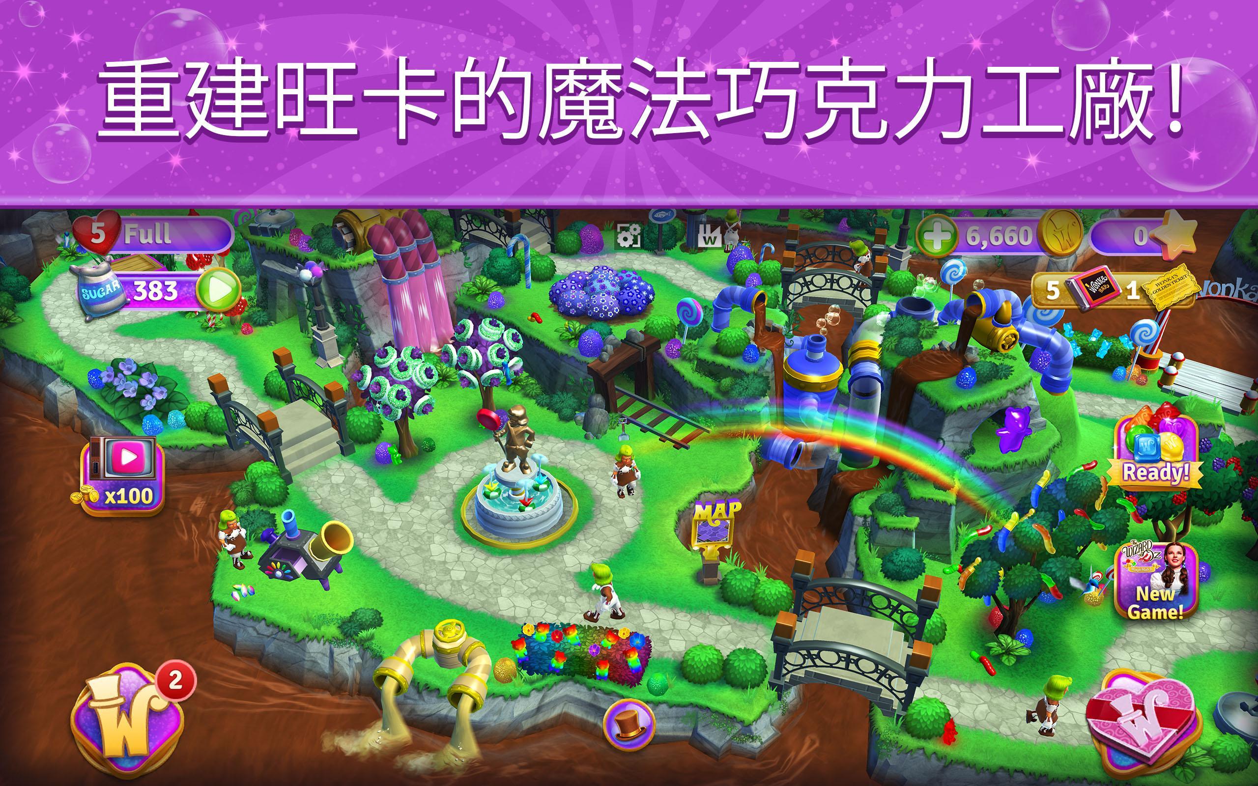 Wonka夢幻糖果世界：消消樂遊戲截圖