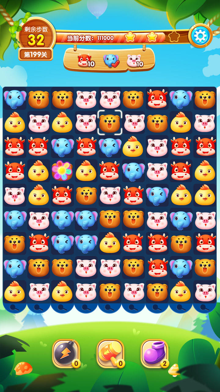 Screenshot 3 of Cute pet alliance 2.0.0