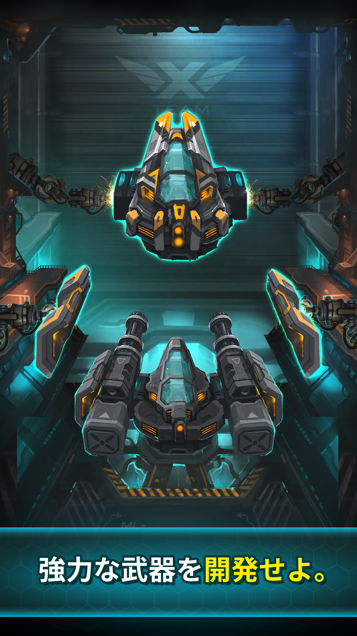 XTeam-SFクリッカーRPG ゲームのスクリーンショット