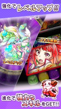 アストラルトラベリング Game Screenshot