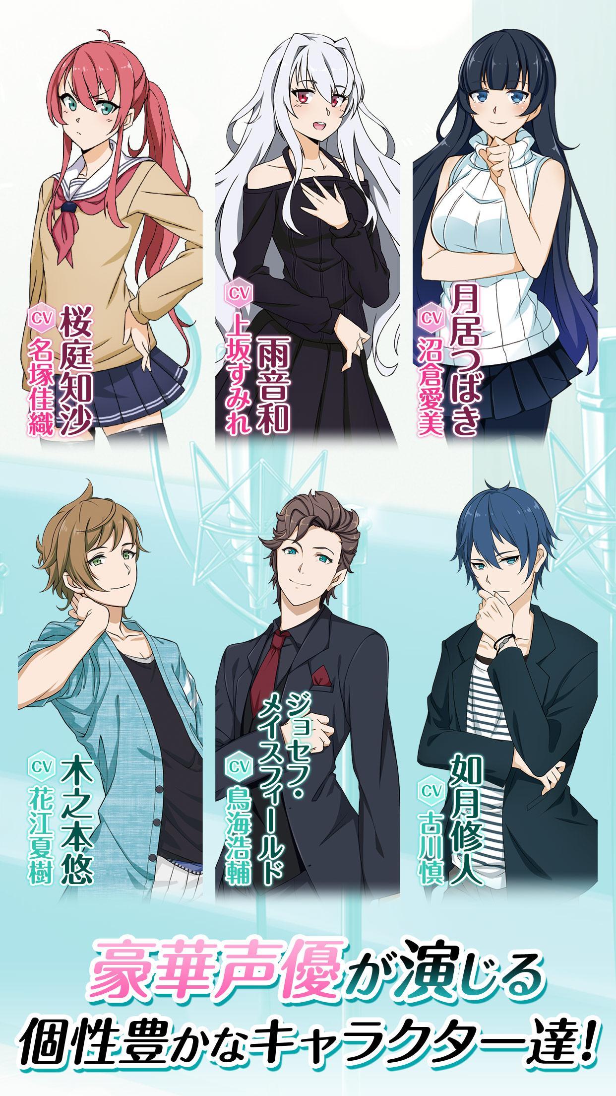 こえかつ 게임 스크린샷