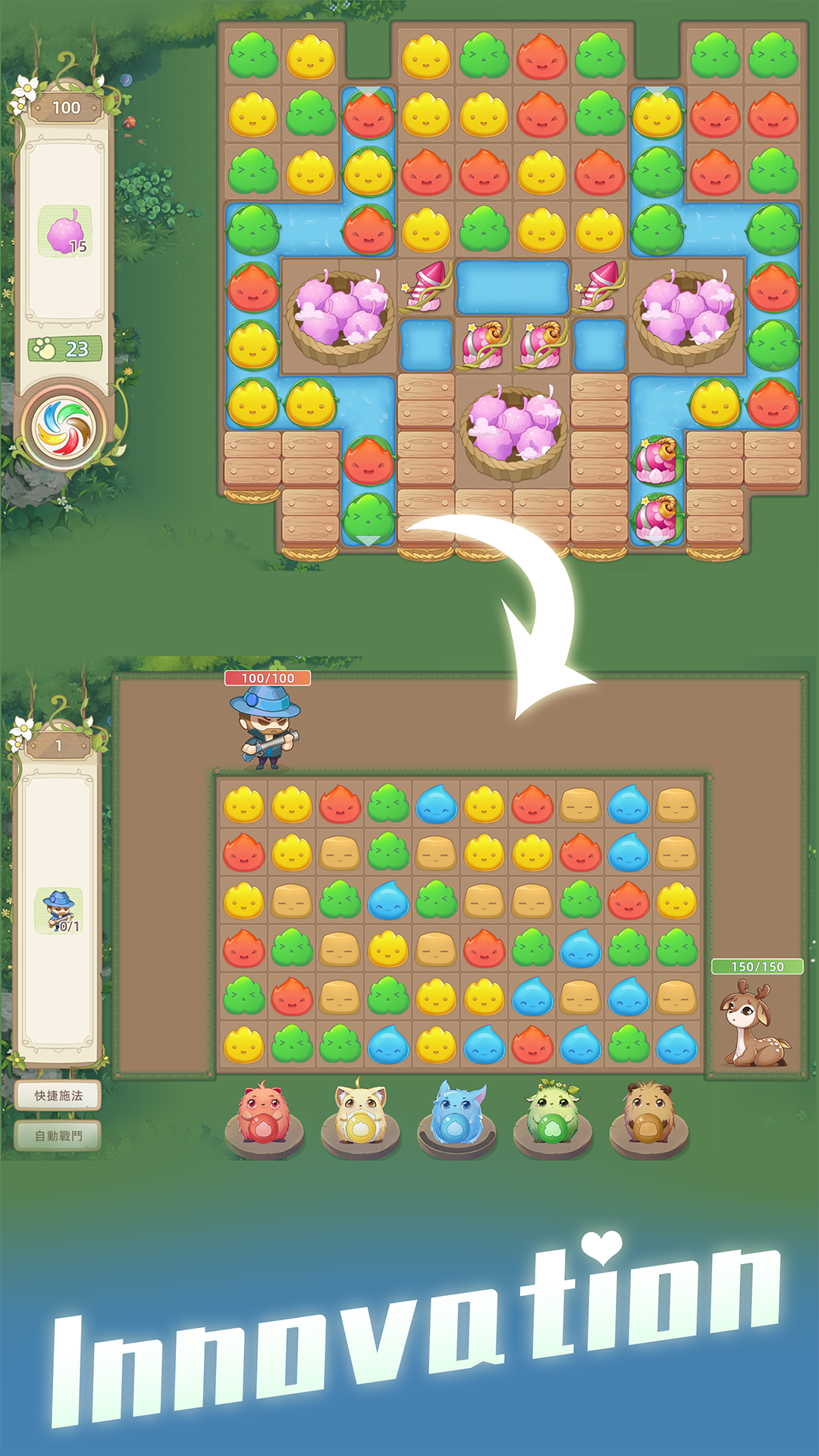 Kingdom of Cloud Game Screenshot