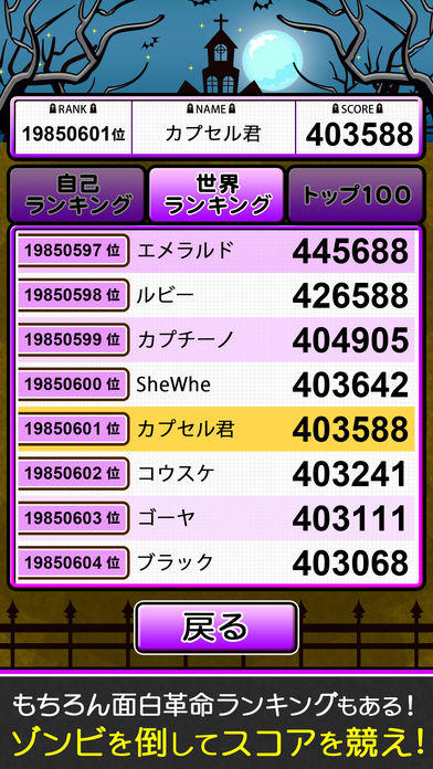 ShotZombie Game Screenshot