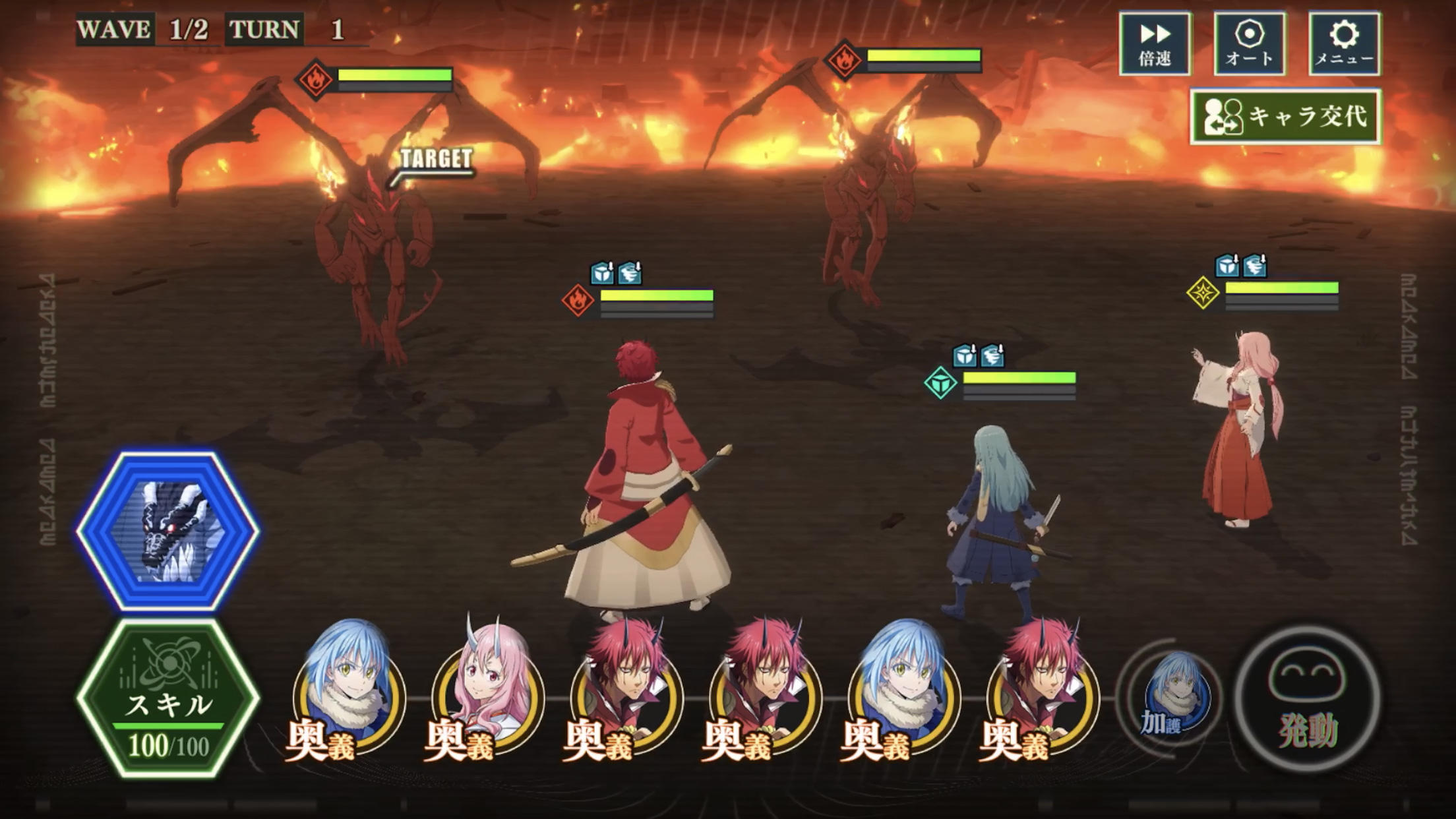 転生したらスライムだった件 魔王と竜の建国譚 まおりゅう ゲームのスクリーンショット