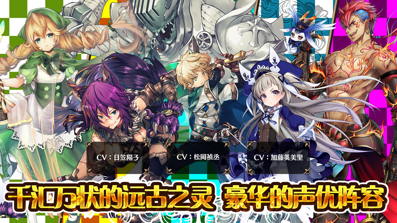 Cuplikan Layar Game 狩猎者