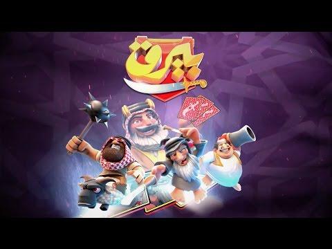 Tribal Mania 비디오 스크린샷