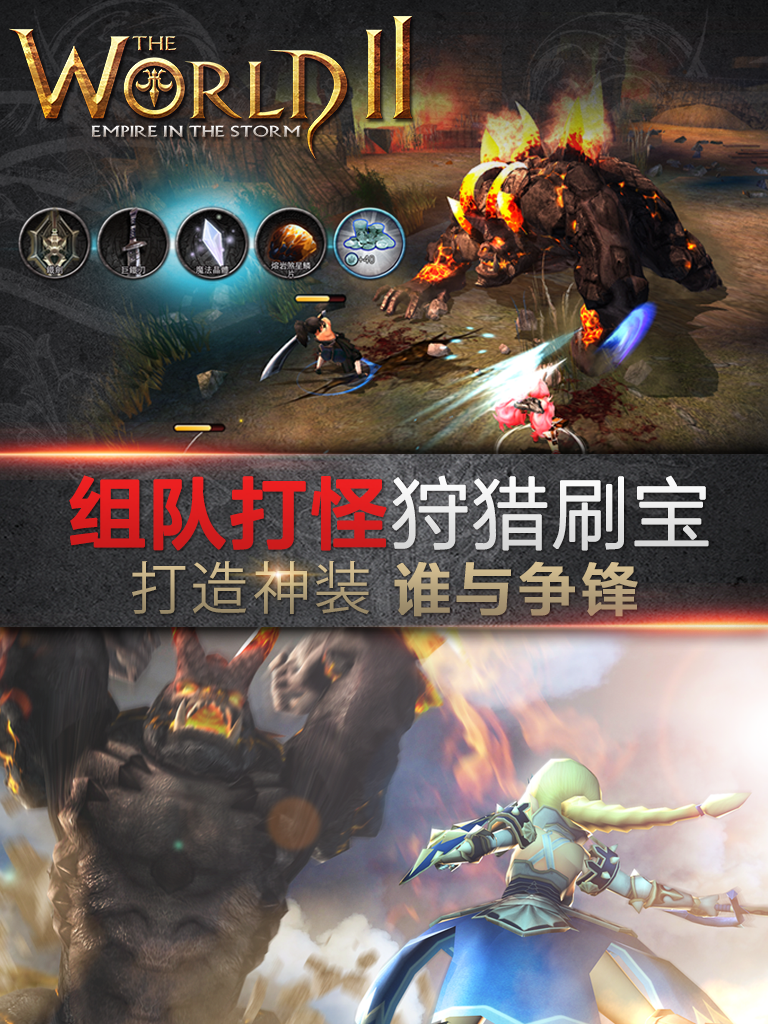 Cuplikan Layar Game 风暴帝国（海外版）